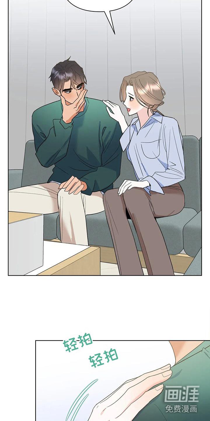 第15章：表白