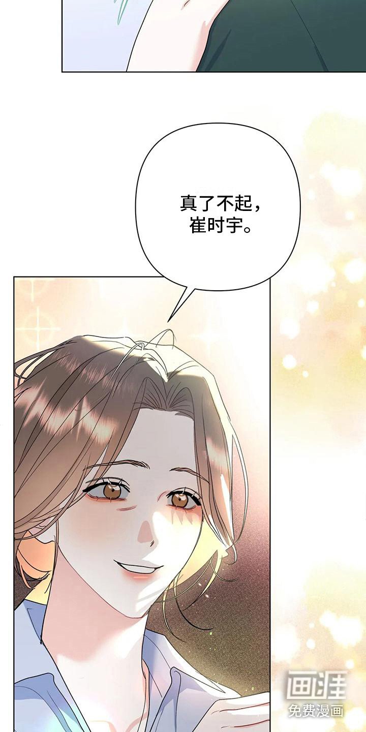第15章：表白