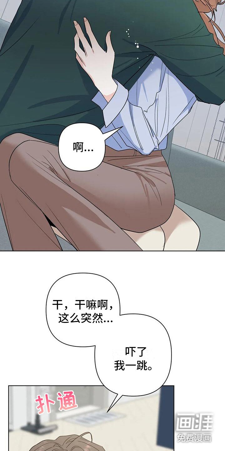 第15章：表白