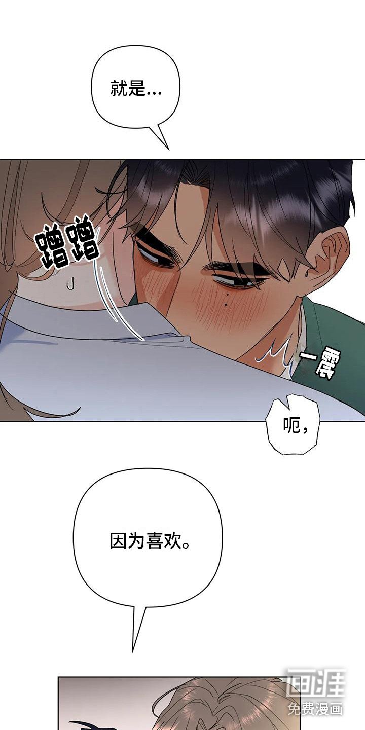 第15章：表白
