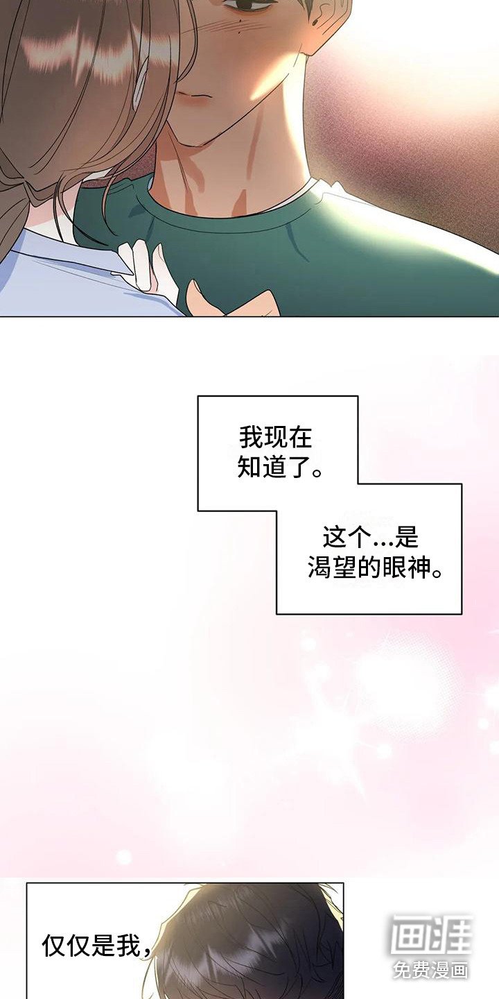 第15章：表白