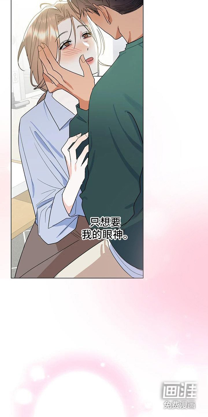 第15章：表白