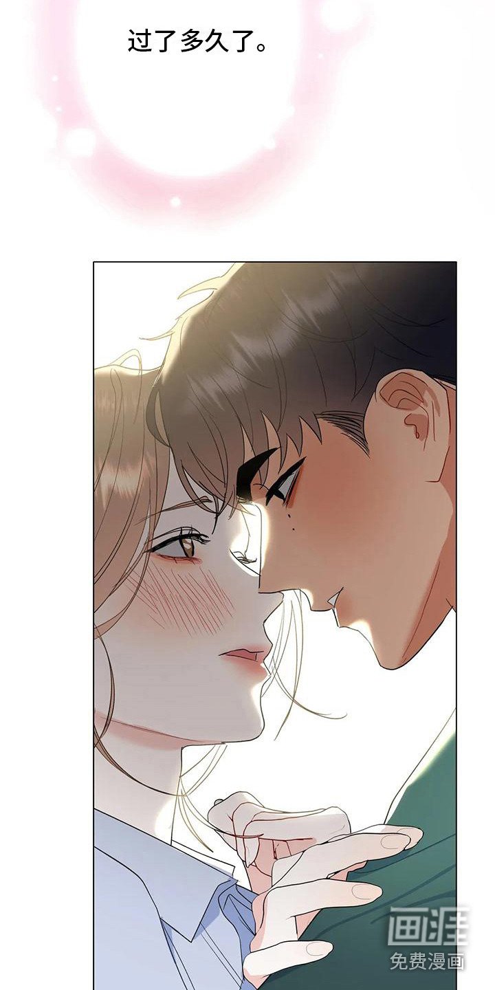 第15章：表白
