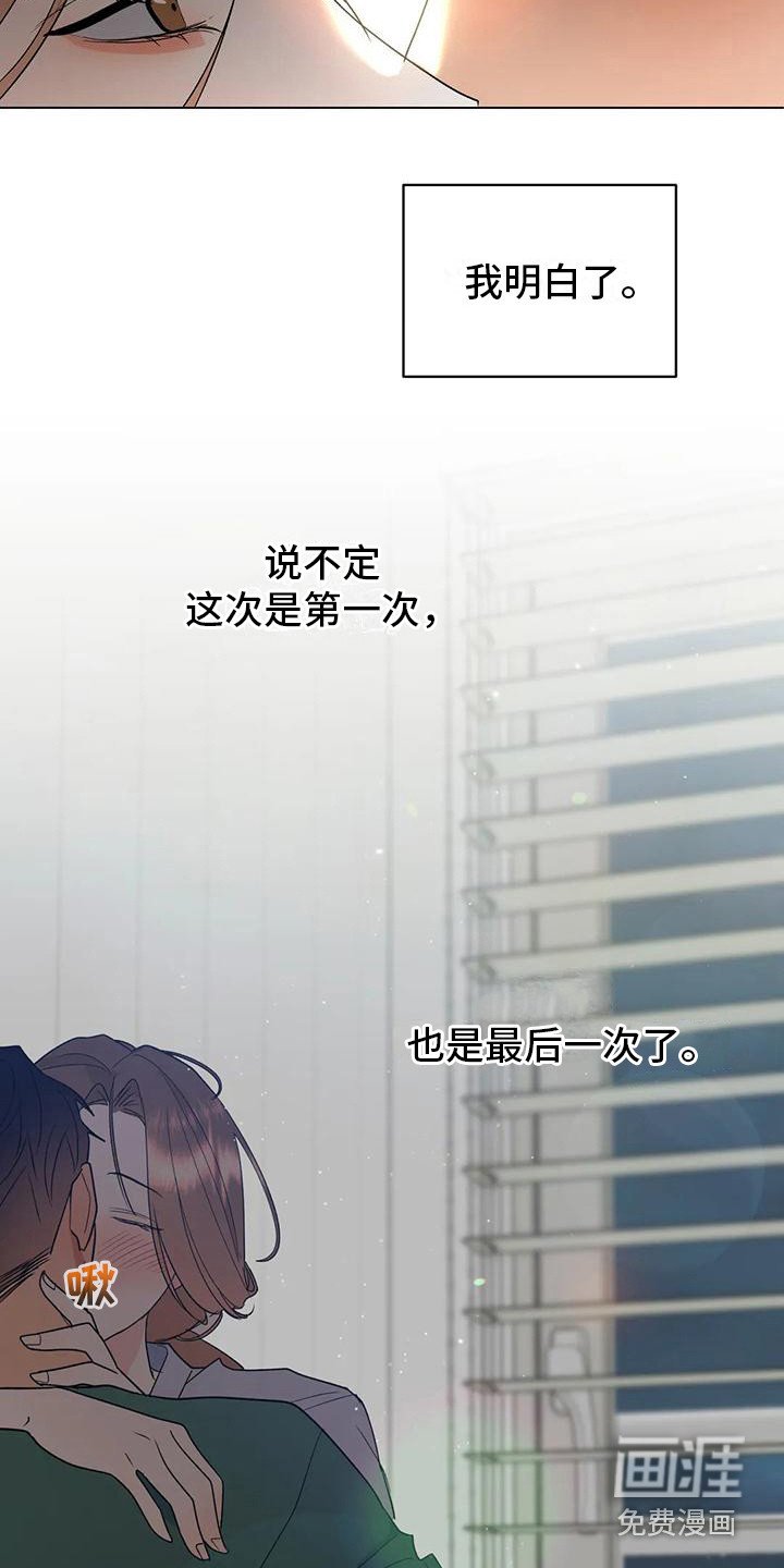 第15章：表白
