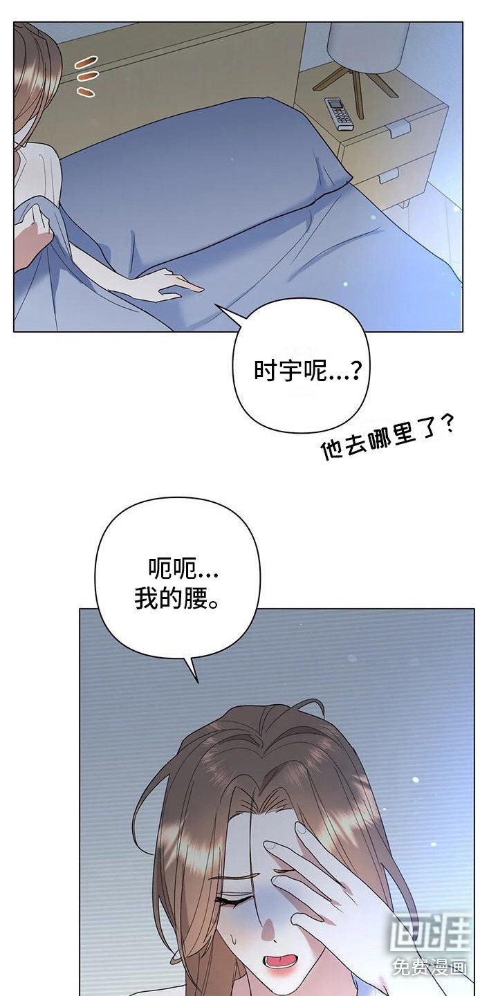 第16章：打电话