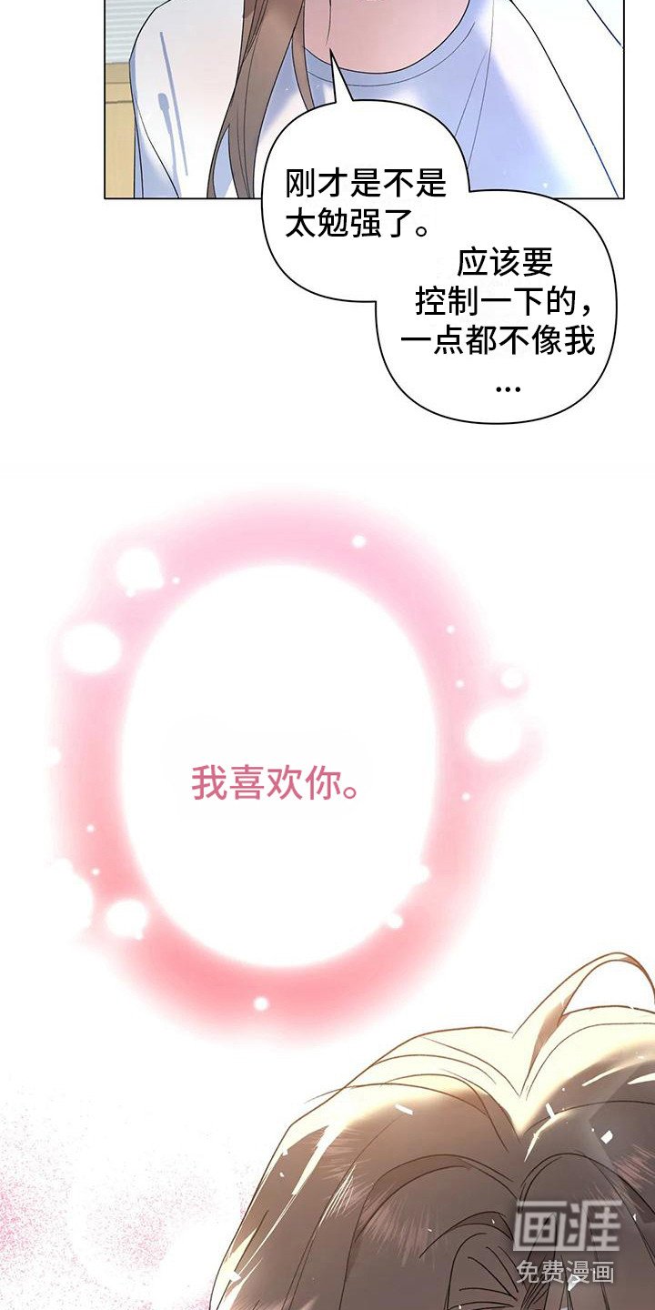 第16章：打电话