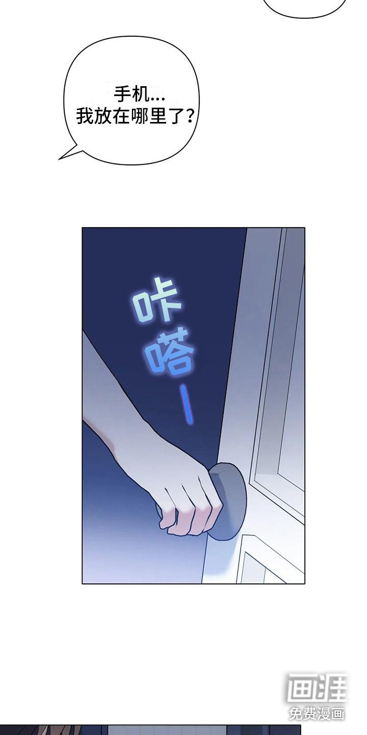 第16章：打电话