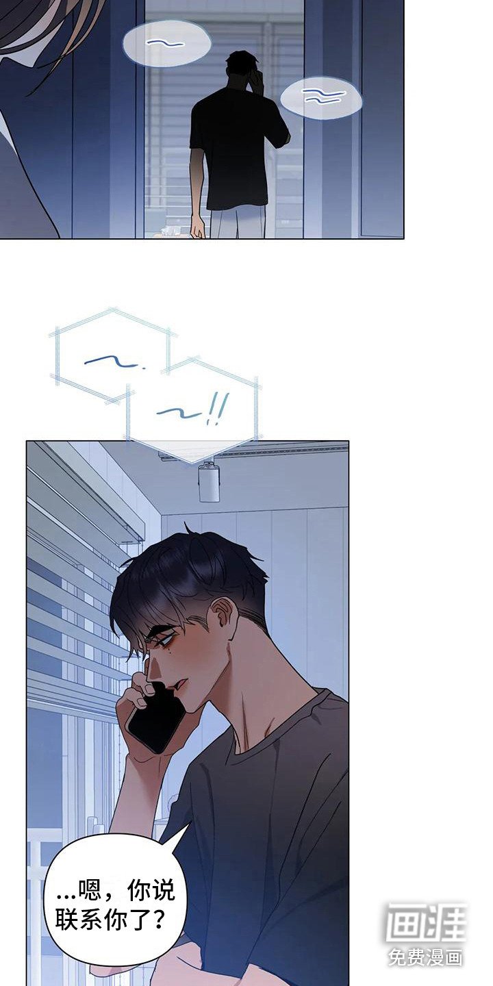 第16章：打电话