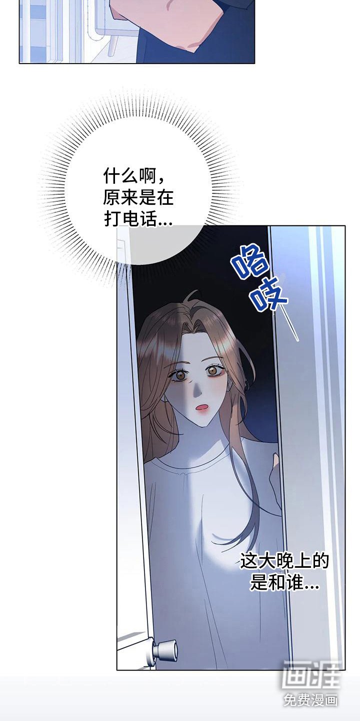 第16章：打电话
