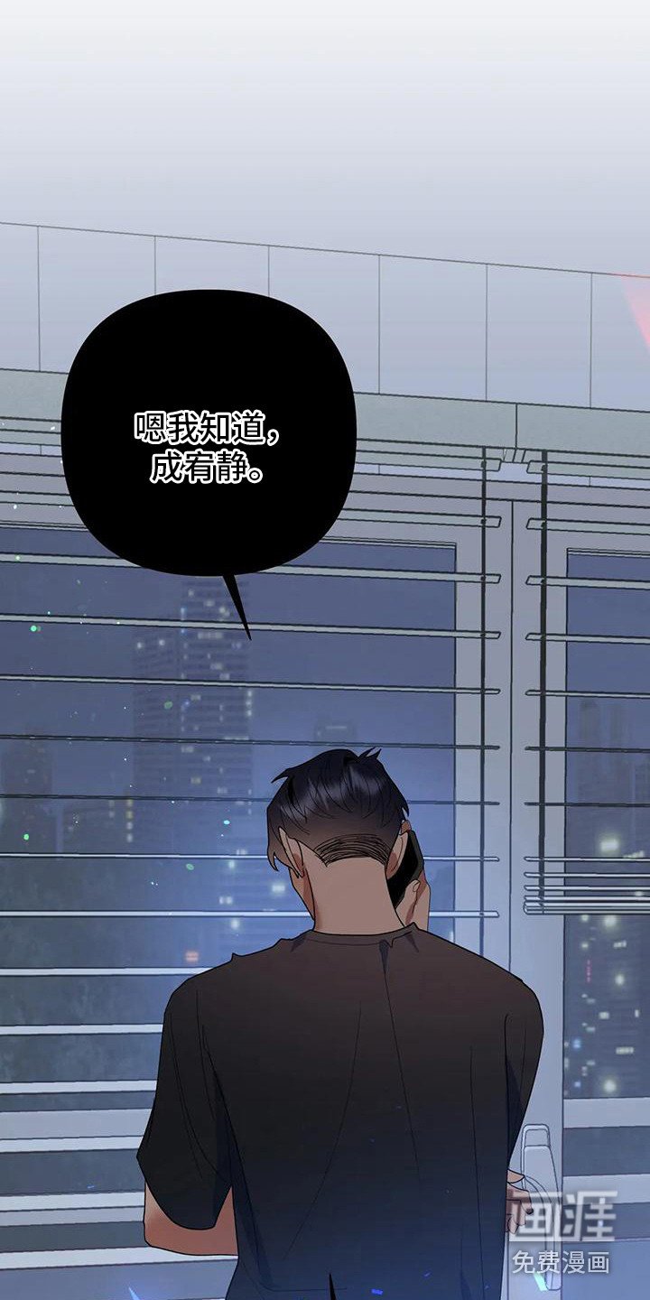 第16章：打电话