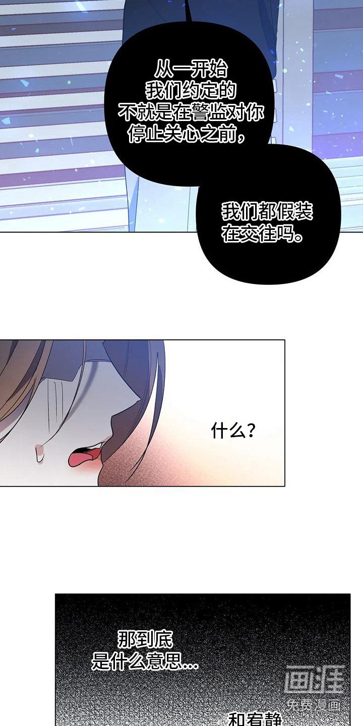 第16章：打电话