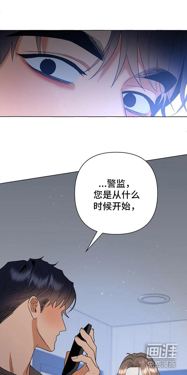 第16章：打电话