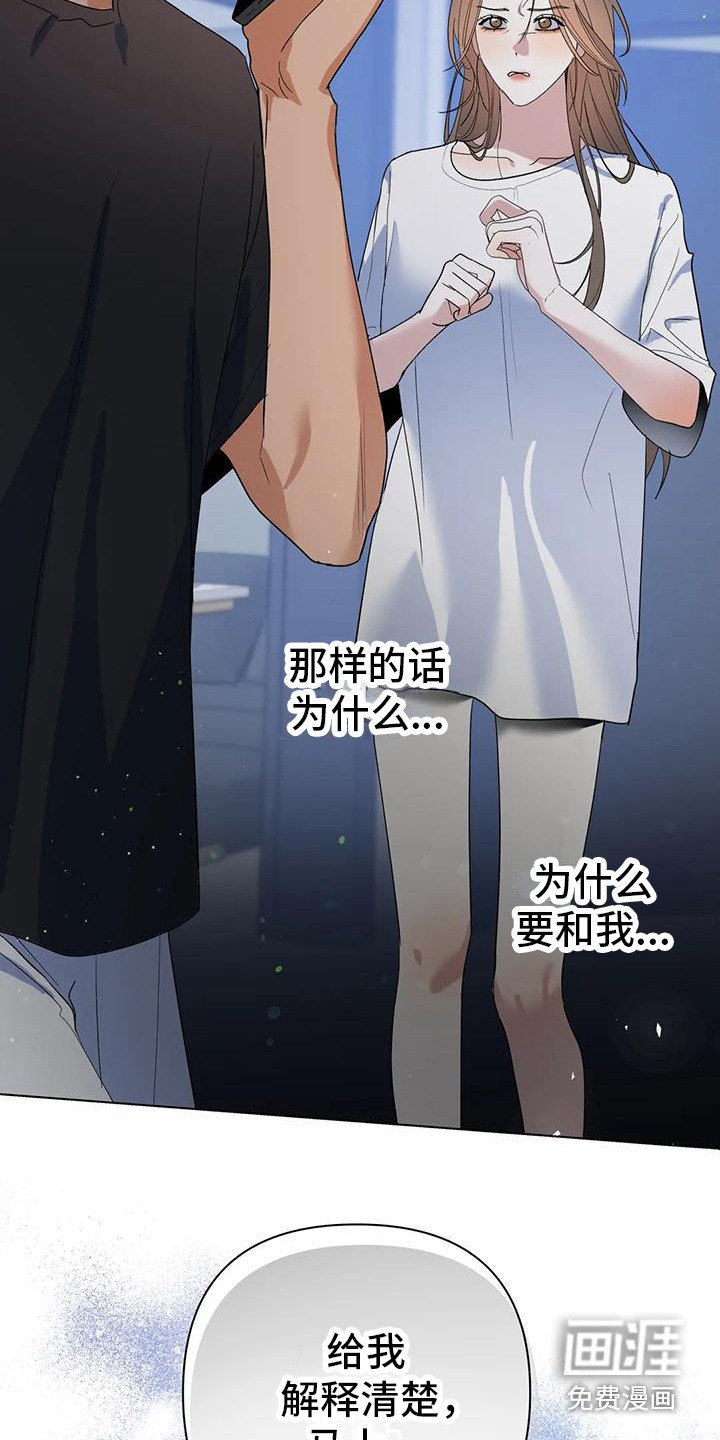 第16章：打电话