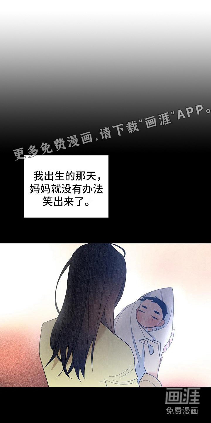 第17章：人生的坎