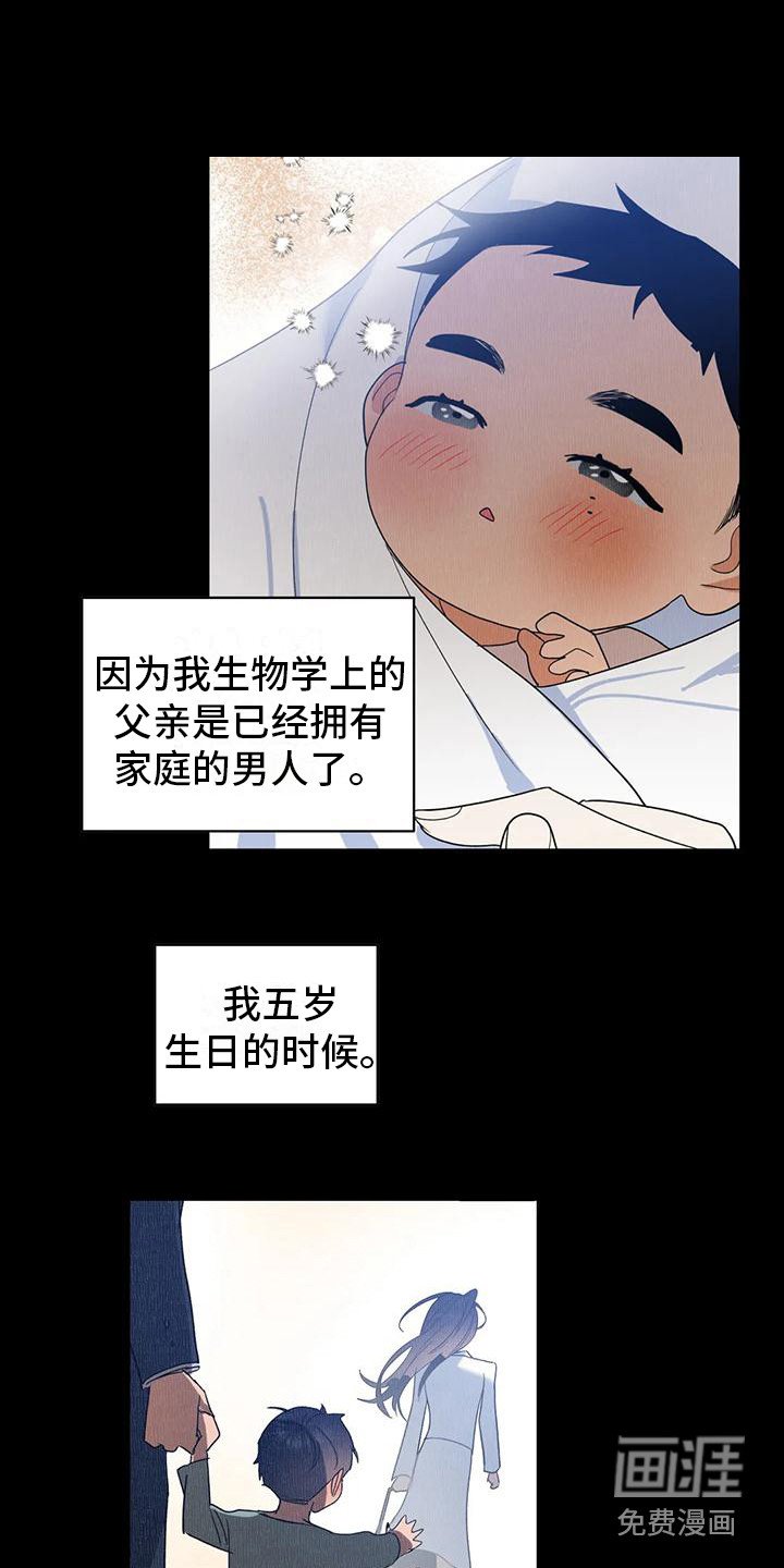 第17章：人生的坎
