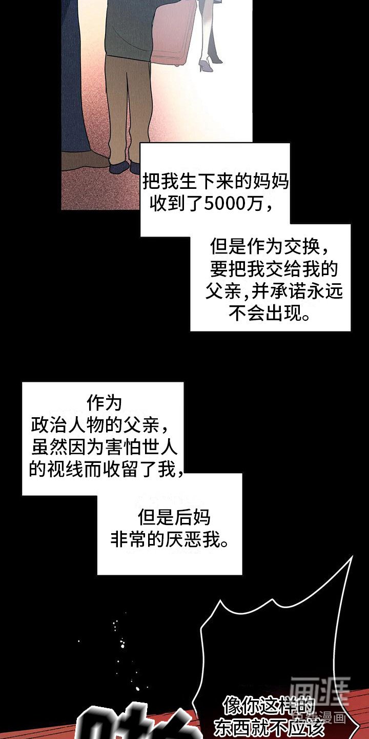 第17章：人生的坎