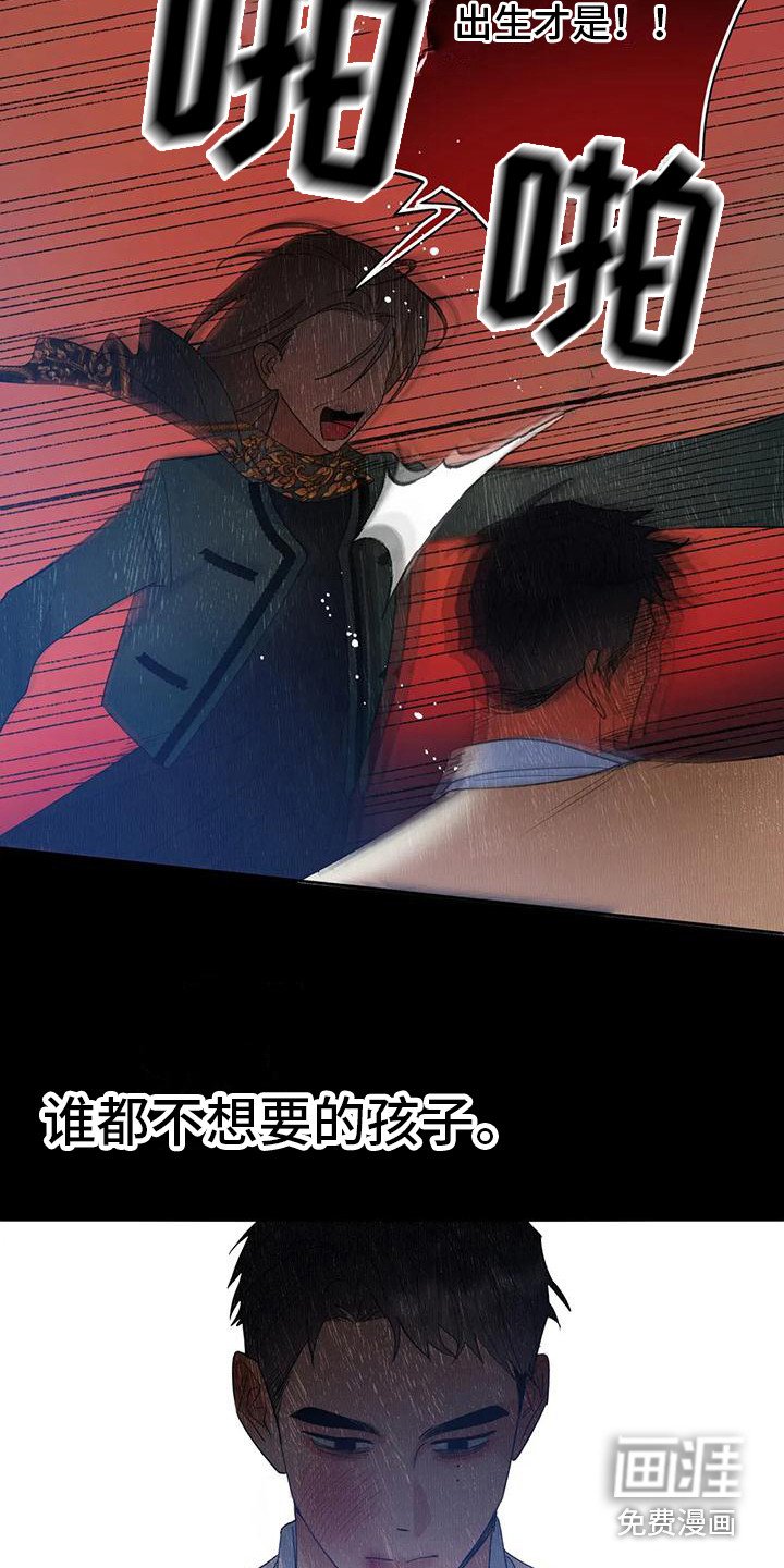 第17章：人生的坎