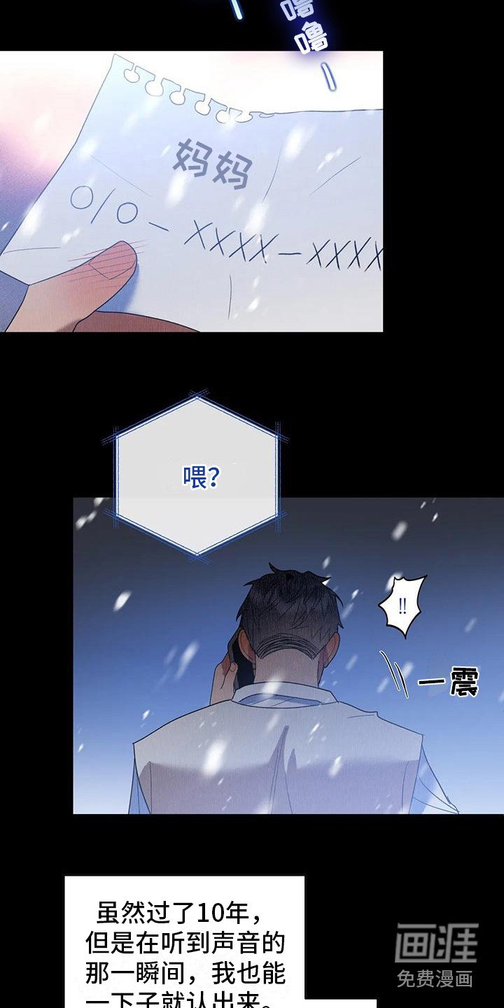 第17章：人生的坎