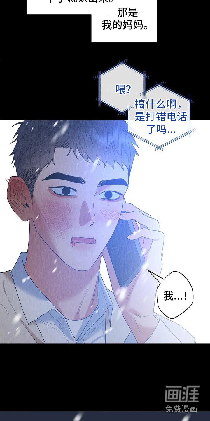 第17章：人生的坎