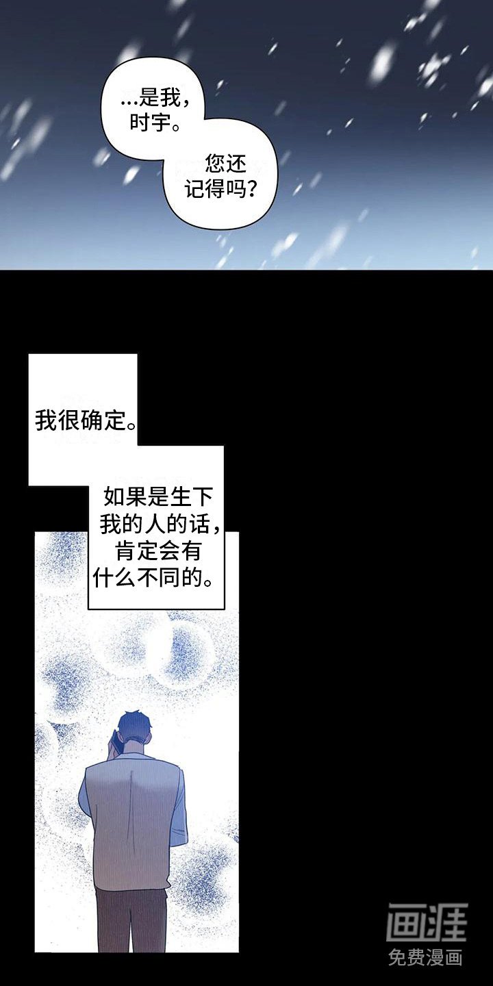 第17章：人生的坎