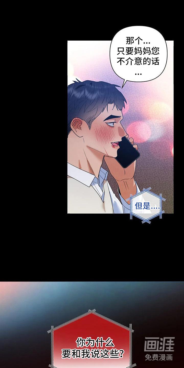 第17章：人生的坎