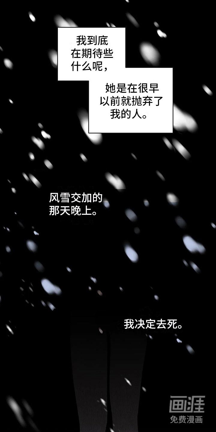 第17章：人生的坎