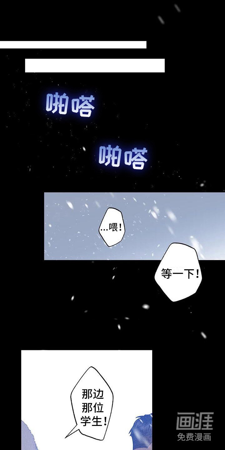 第17章：人生的坎