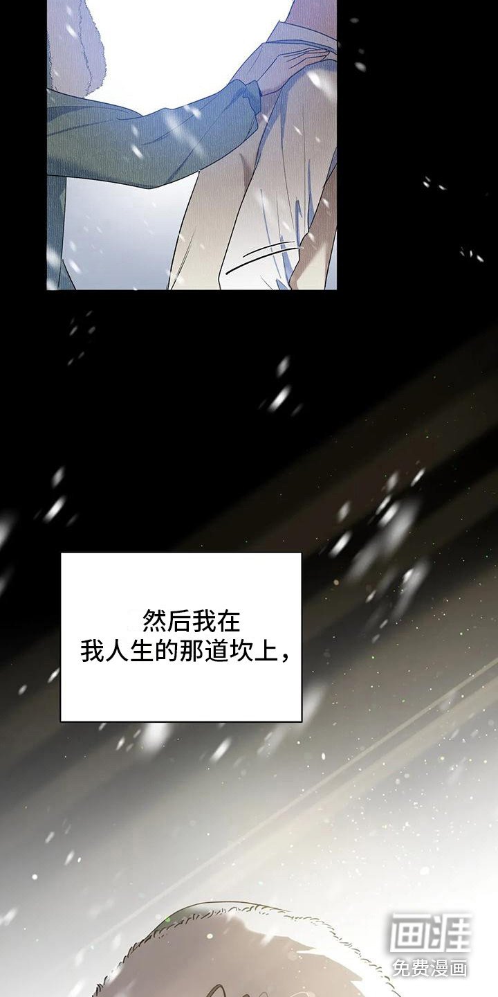 第17章：人生的坎