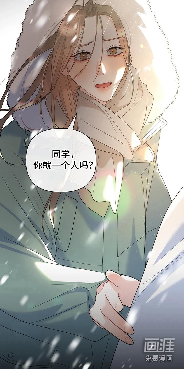 第17章：人生的坎