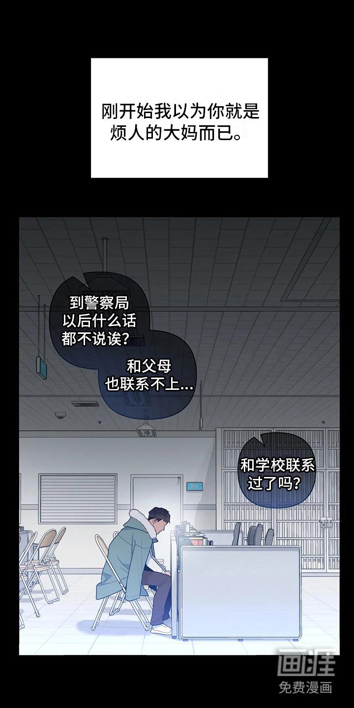 第17章：人生的坎