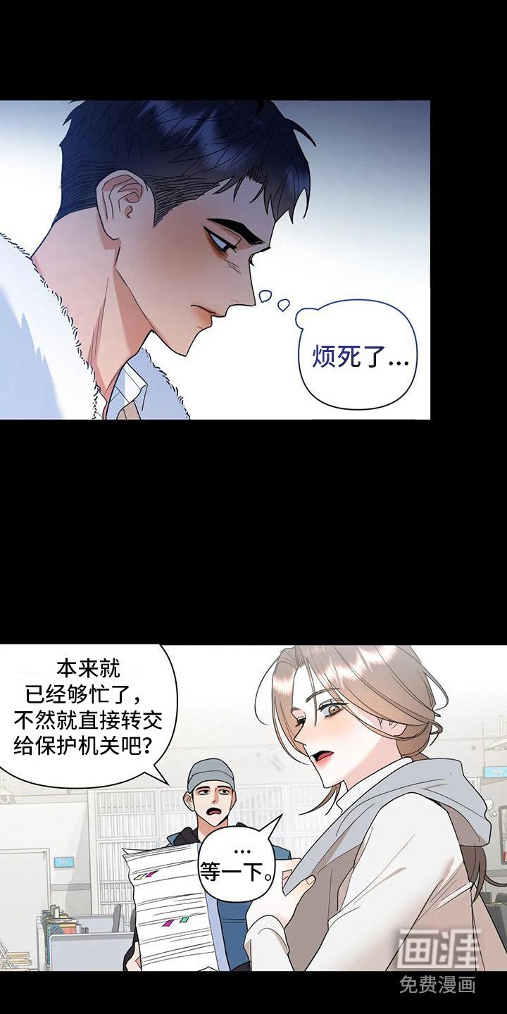 第17章：人生的坎