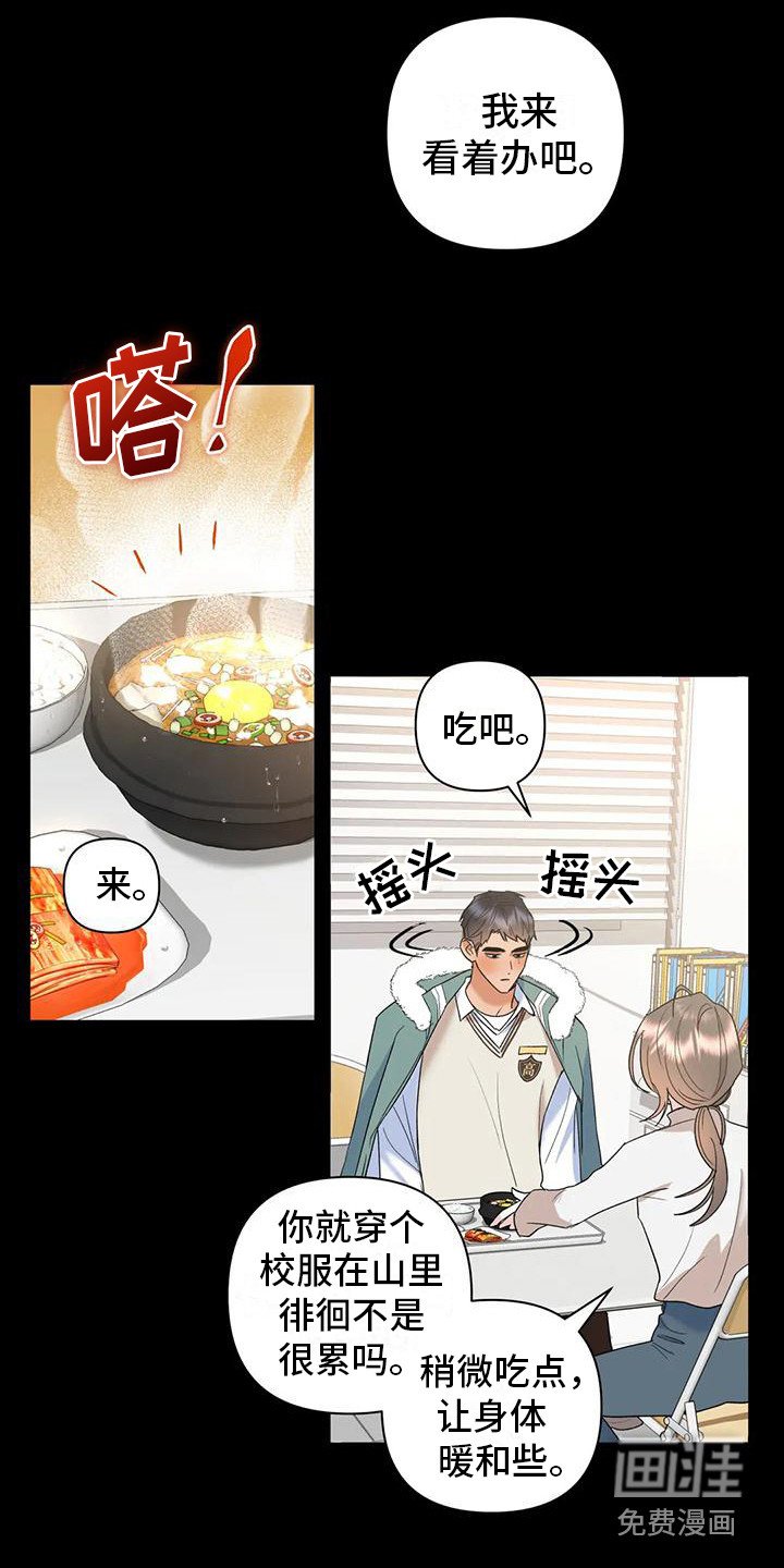 第17章：人生的坎