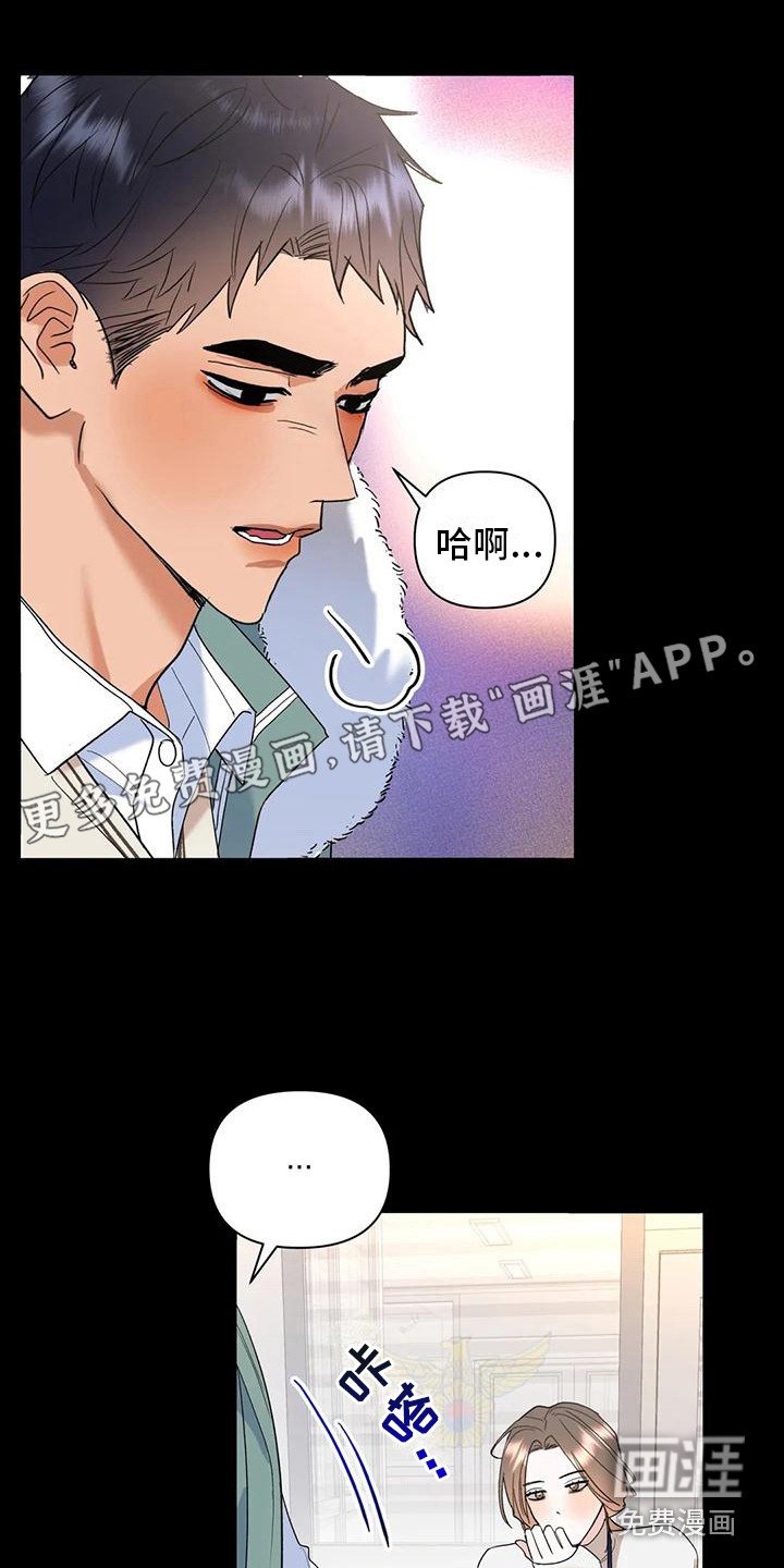 第18章：心意