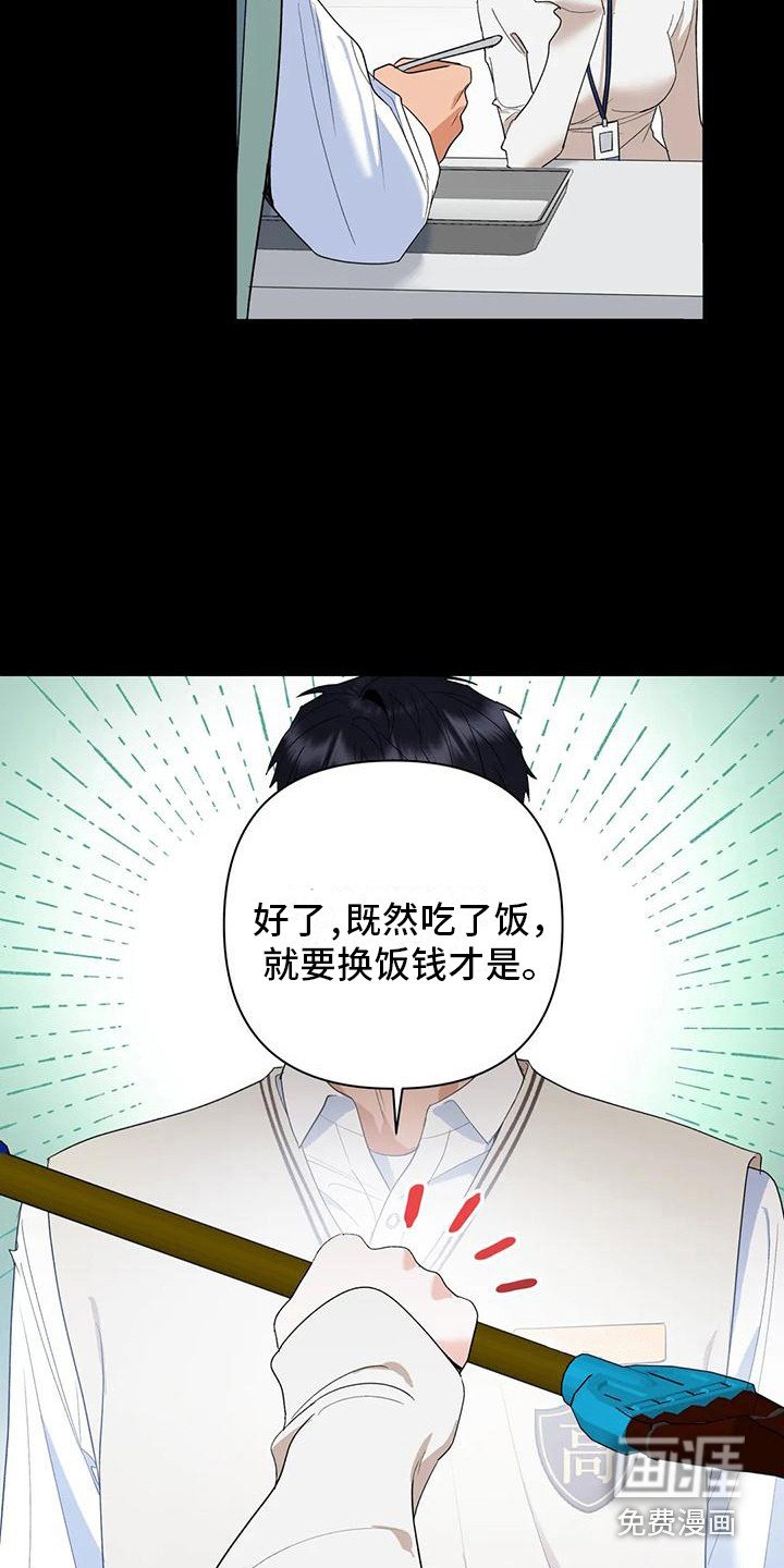 第18章：心意