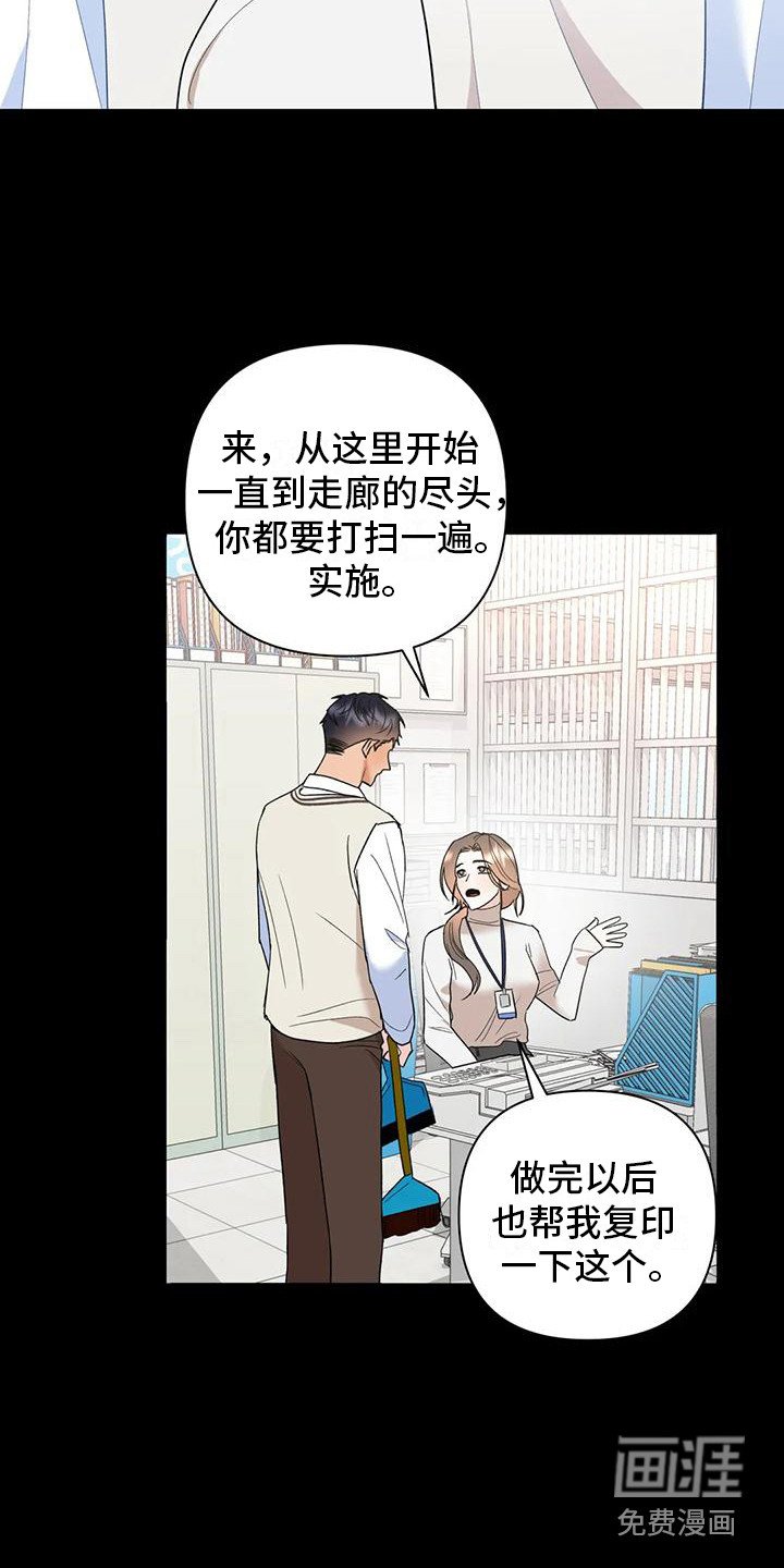 第18章：心意