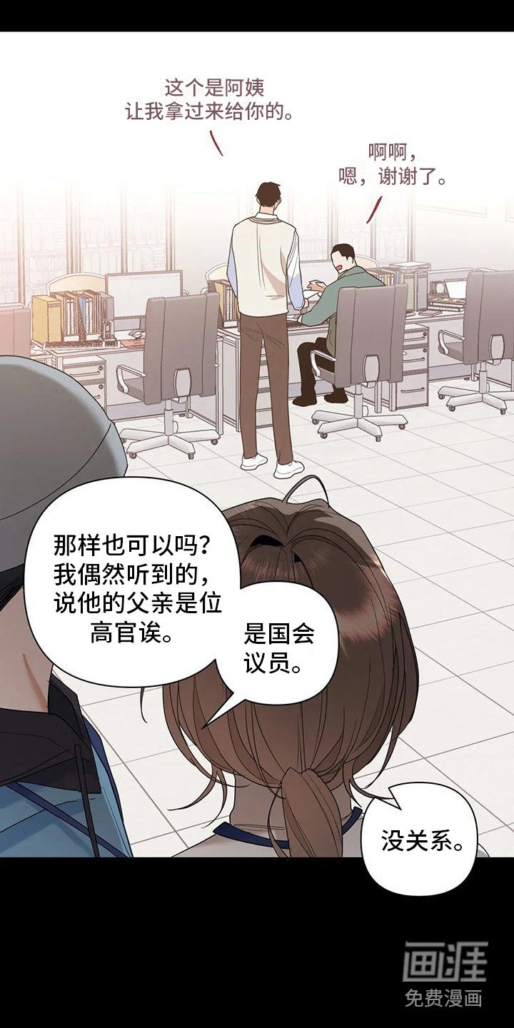 第18章：心意