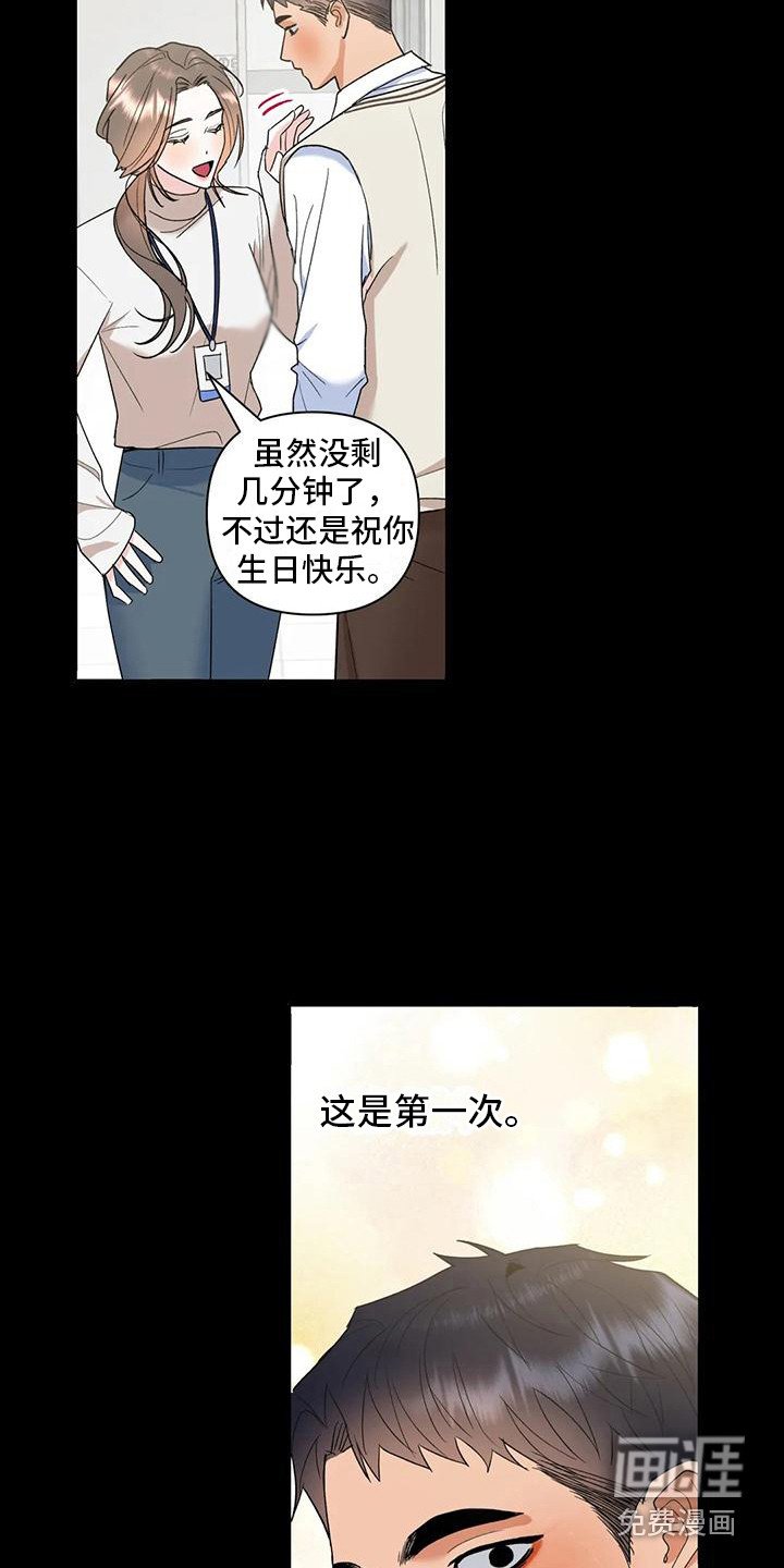 第18章：心意