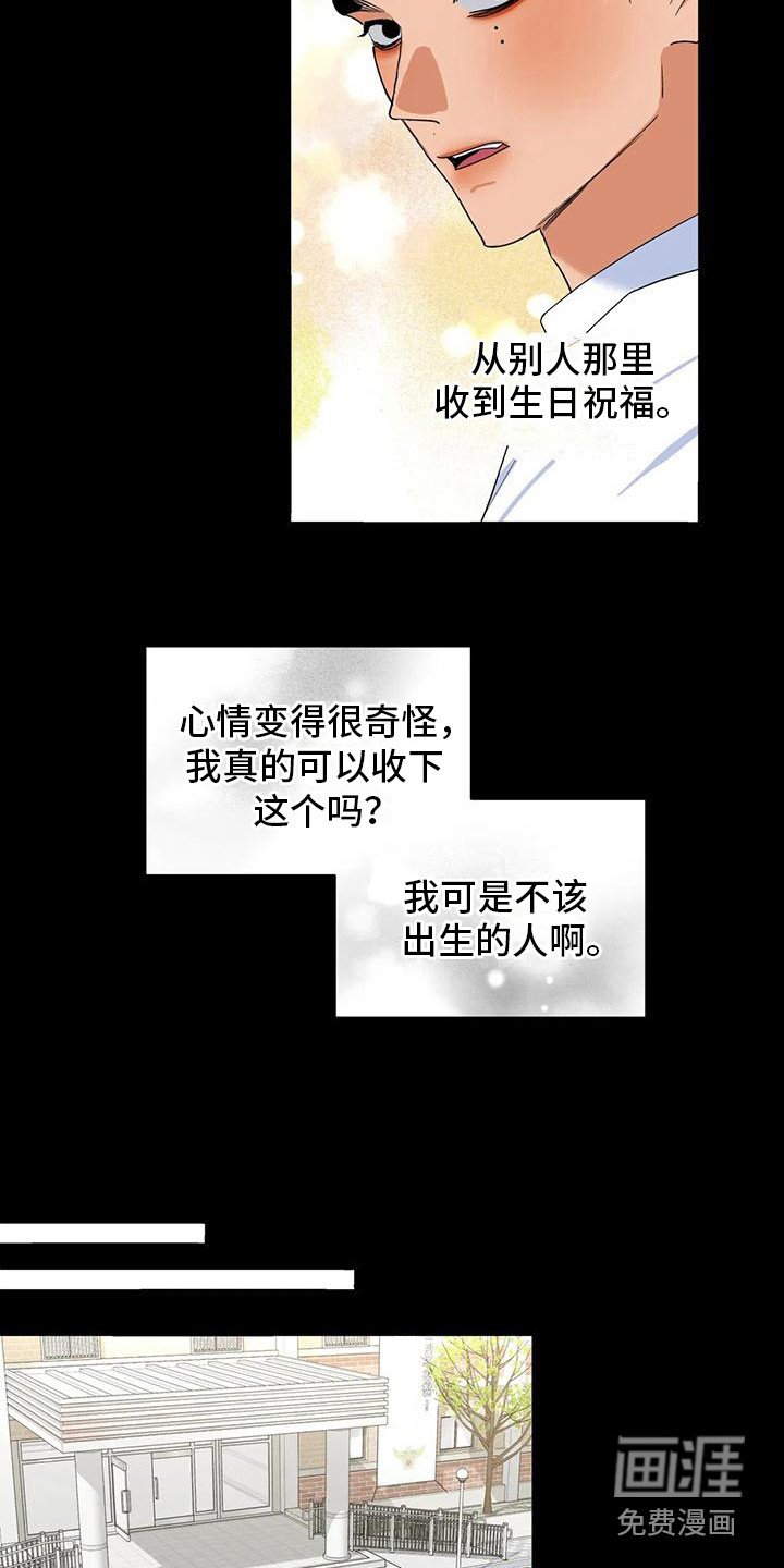 第18章：心意