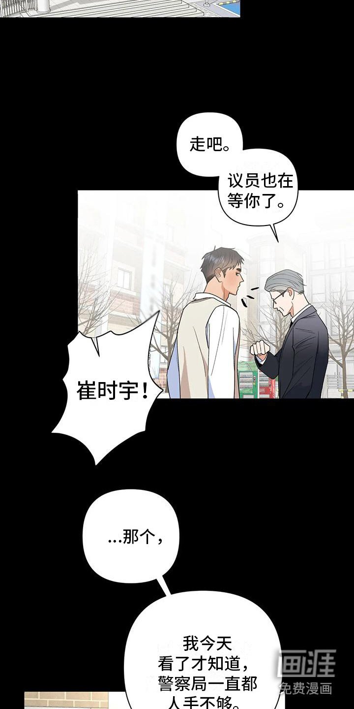 第18章：心意
