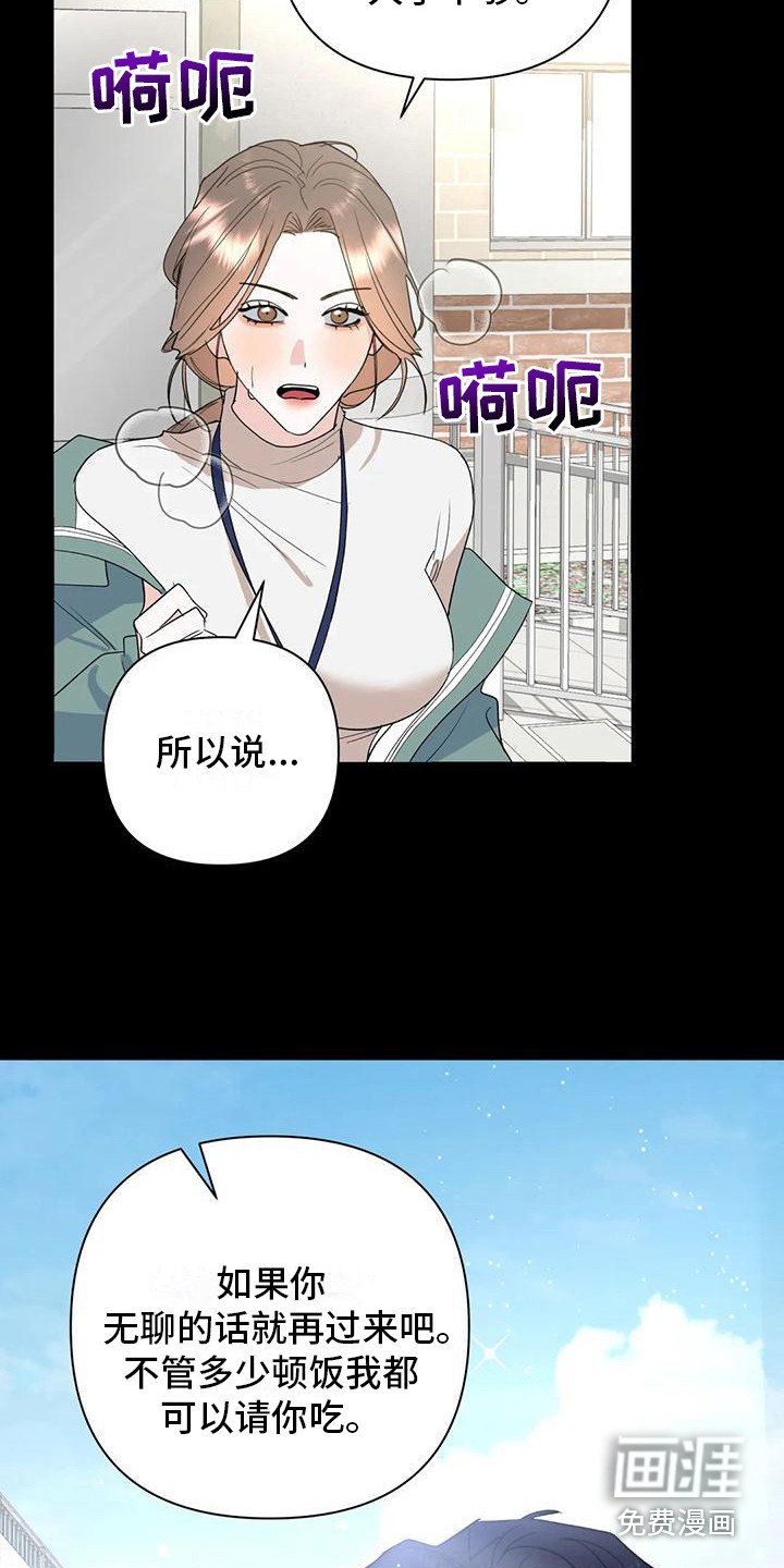 第18章：心意