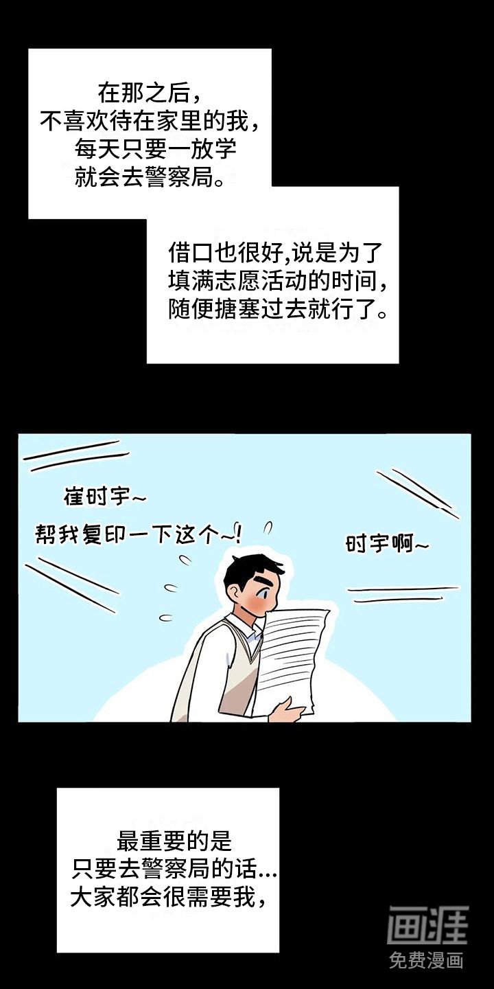 第18章：心意