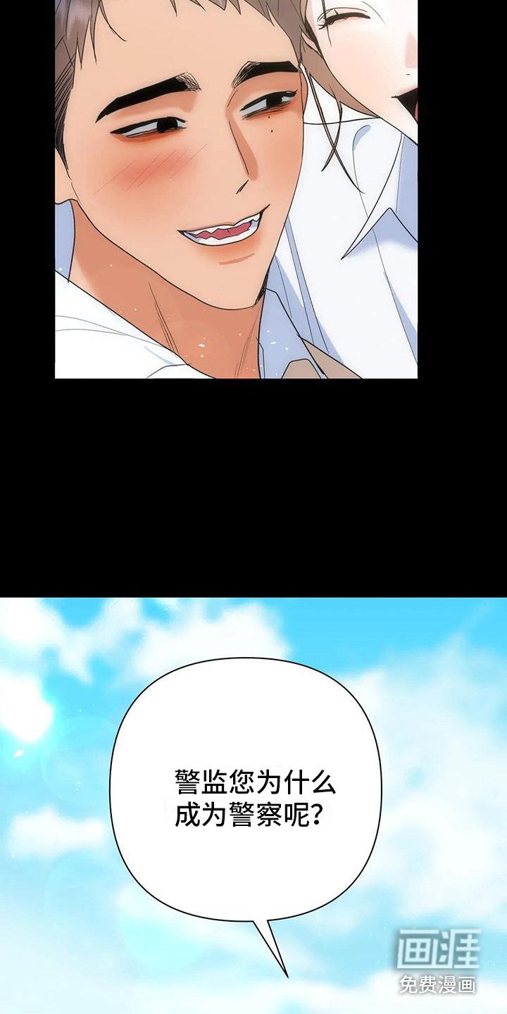 第18章：心意
