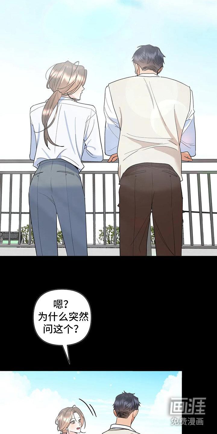 第18章：心意