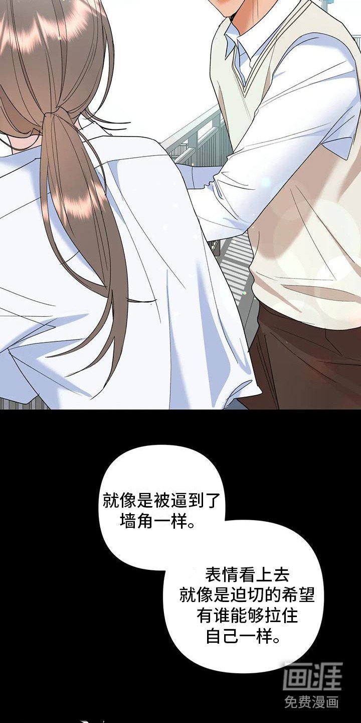 第18章：心意