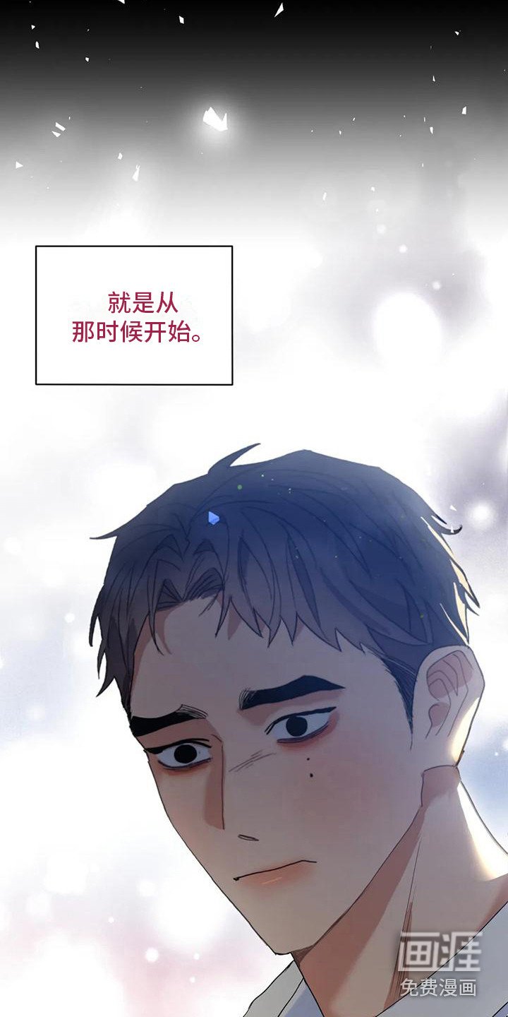 第18章：心意