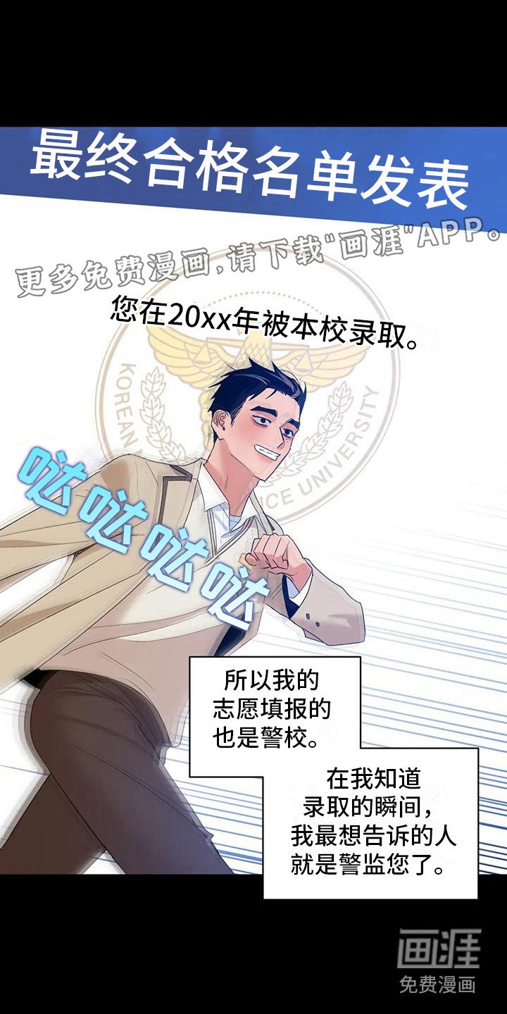 第19章：全是白费