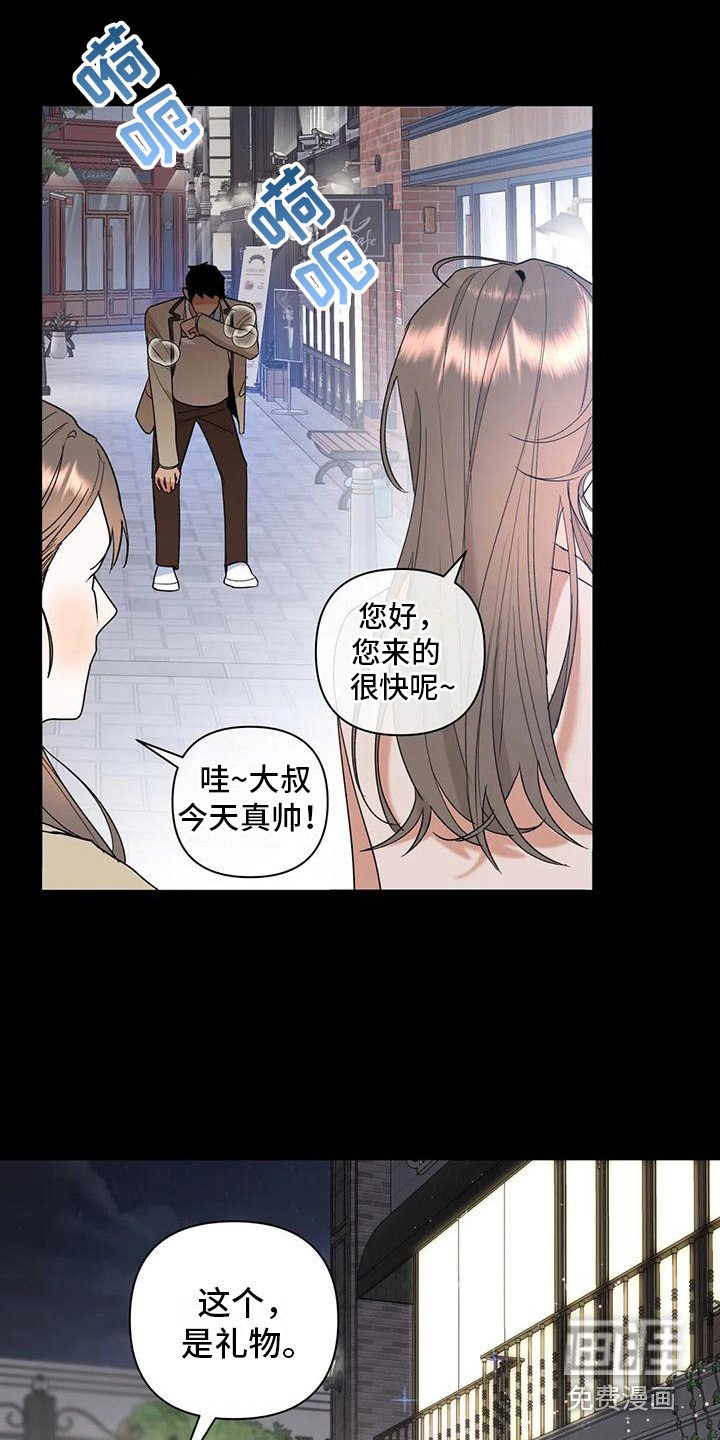 第19章：全是白费