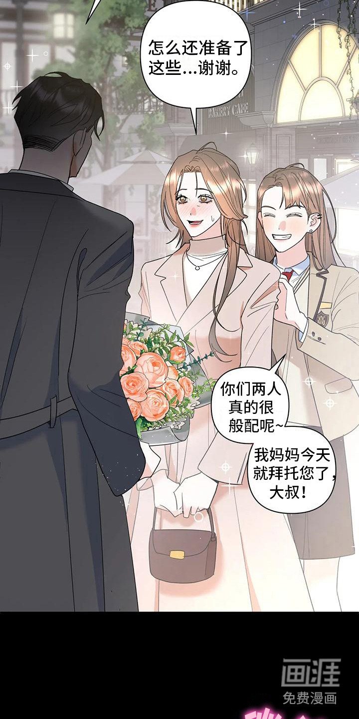第19章：全是白费