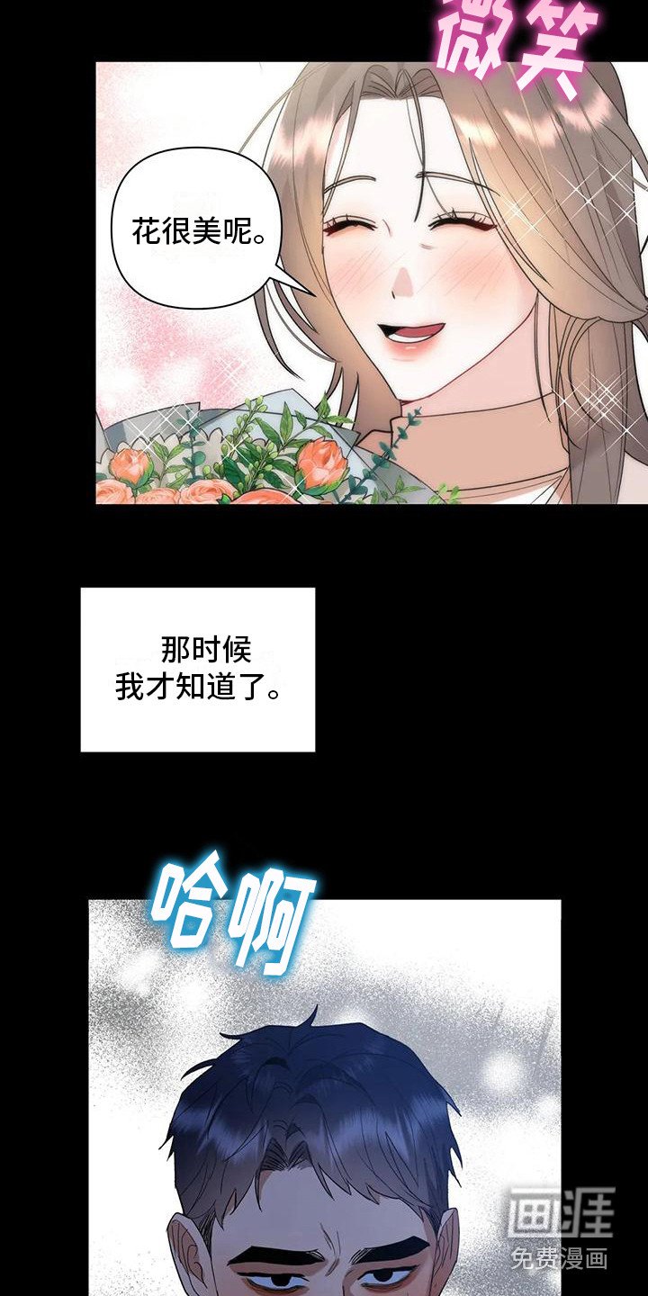第19章：全是白费