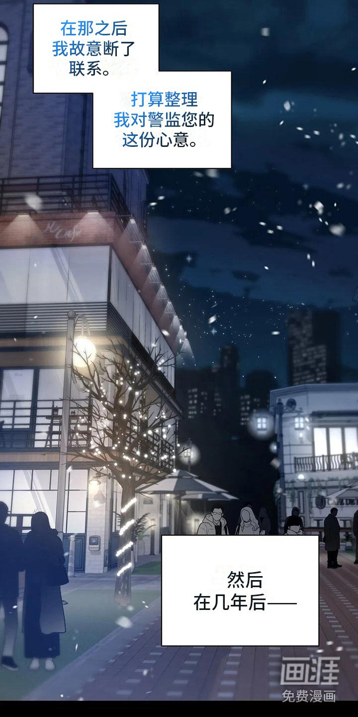 第19章：全是白费